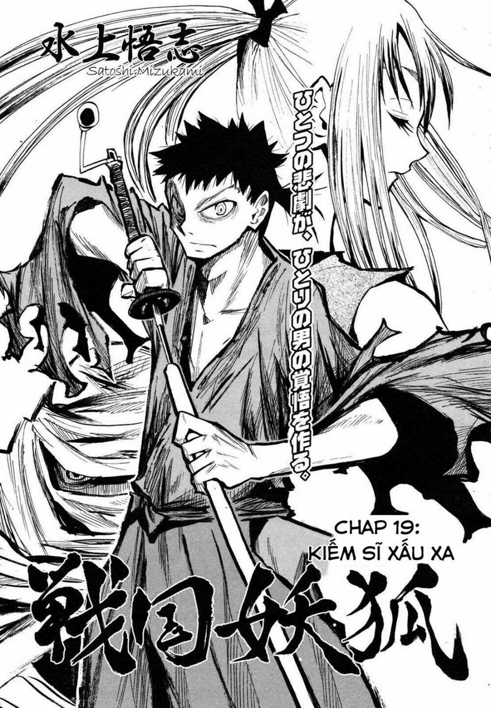 Sengoku Youko Chapter 19 - Trang 2