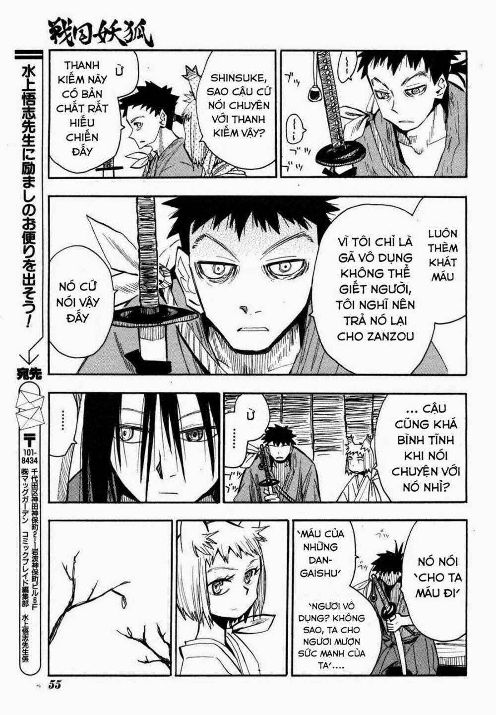 Sengoku Youko Chapter 19 - Trang 2