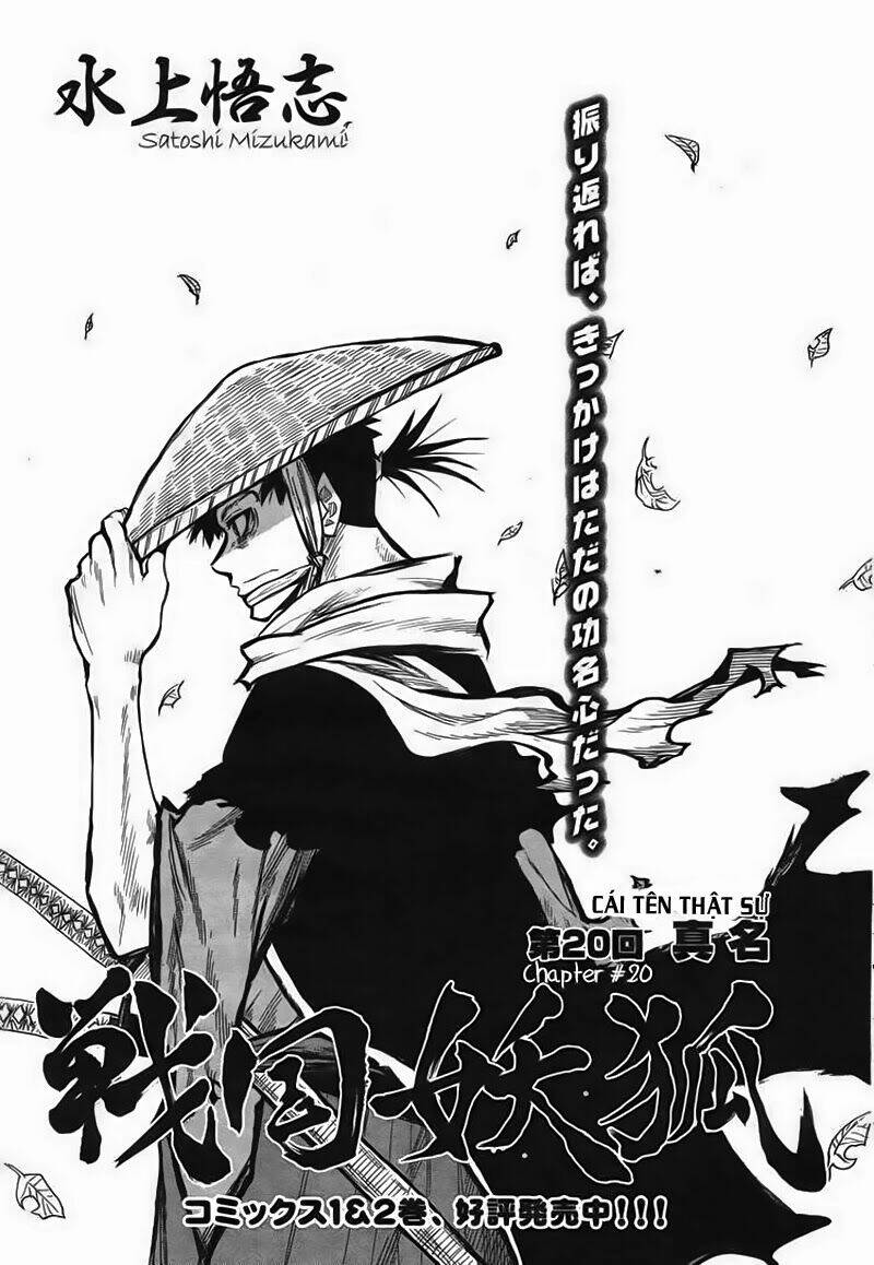 Sengoku Youko Chapter 20 - Trang 2