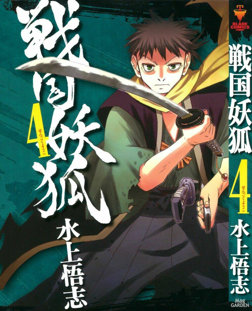 Sengoku Youko Chapter 24 - Trang 2