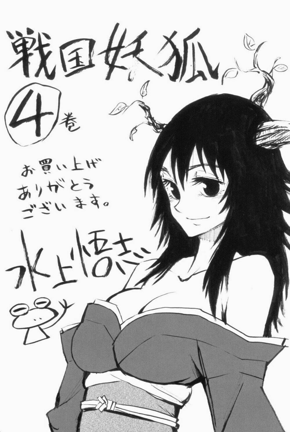 Sengoku Youko Chapter 24 - Trang 2