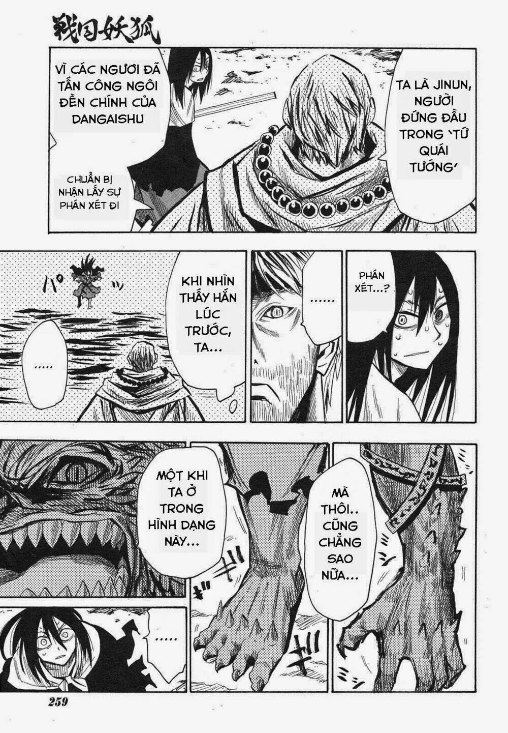 Sengoku Youko Chapter 25 - Trang 2