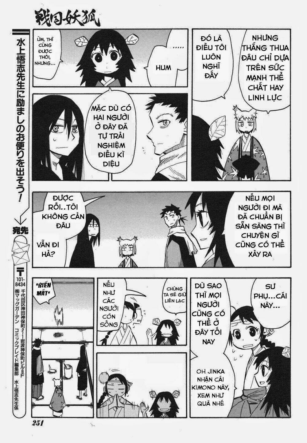 Sengoku Youko Chapter 25 - Trang 2