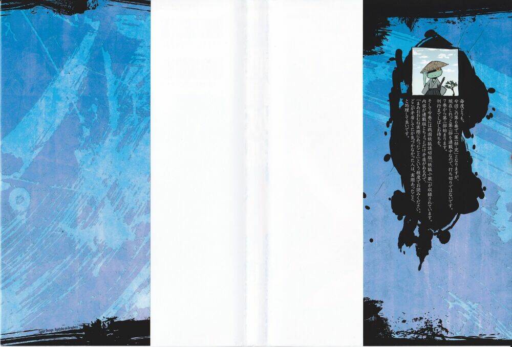 Sengoku Youko Chapter 31 - Trang 2