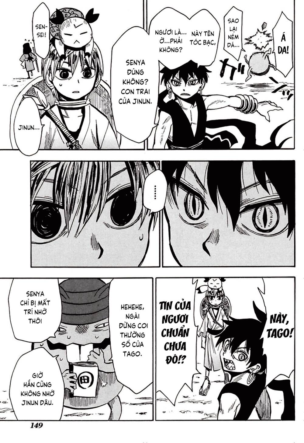 Sengoku Youko Chapter 40 - Trang 2