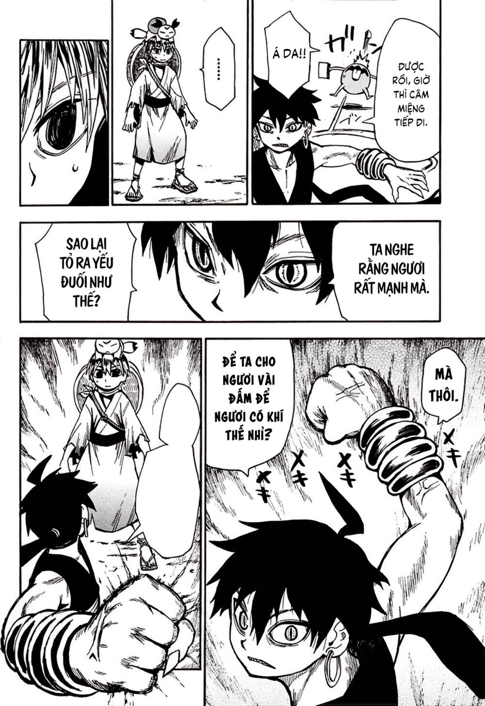 Sengoku Youko Chapter 40 - Trang 2