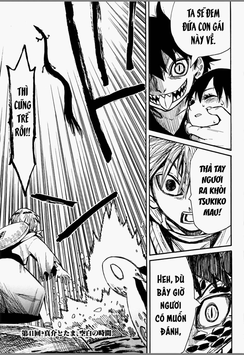 Sengoku Youko Chapter 41 - Trang 2