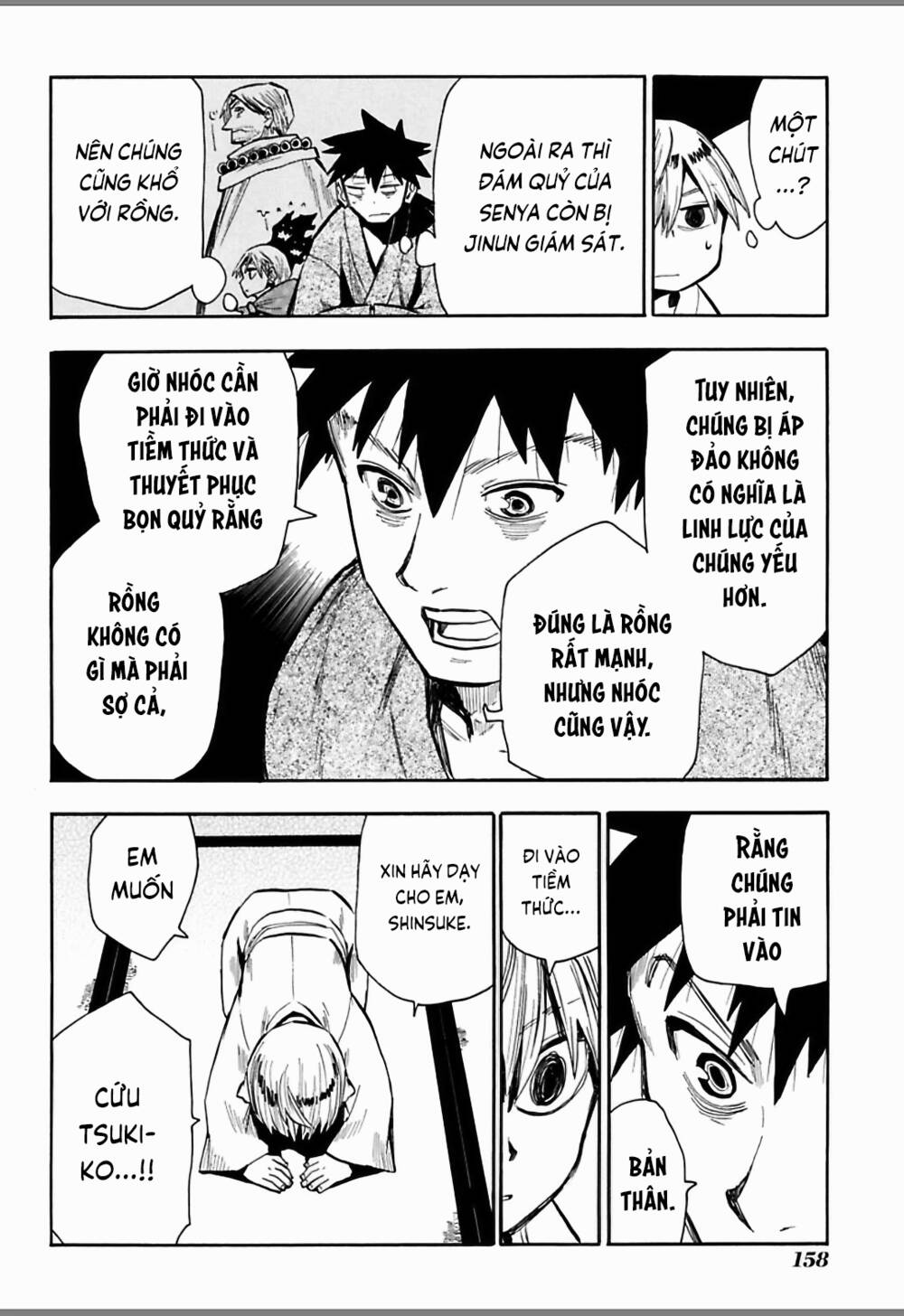 Sengoku Youko Chapter 45 - Trang 2