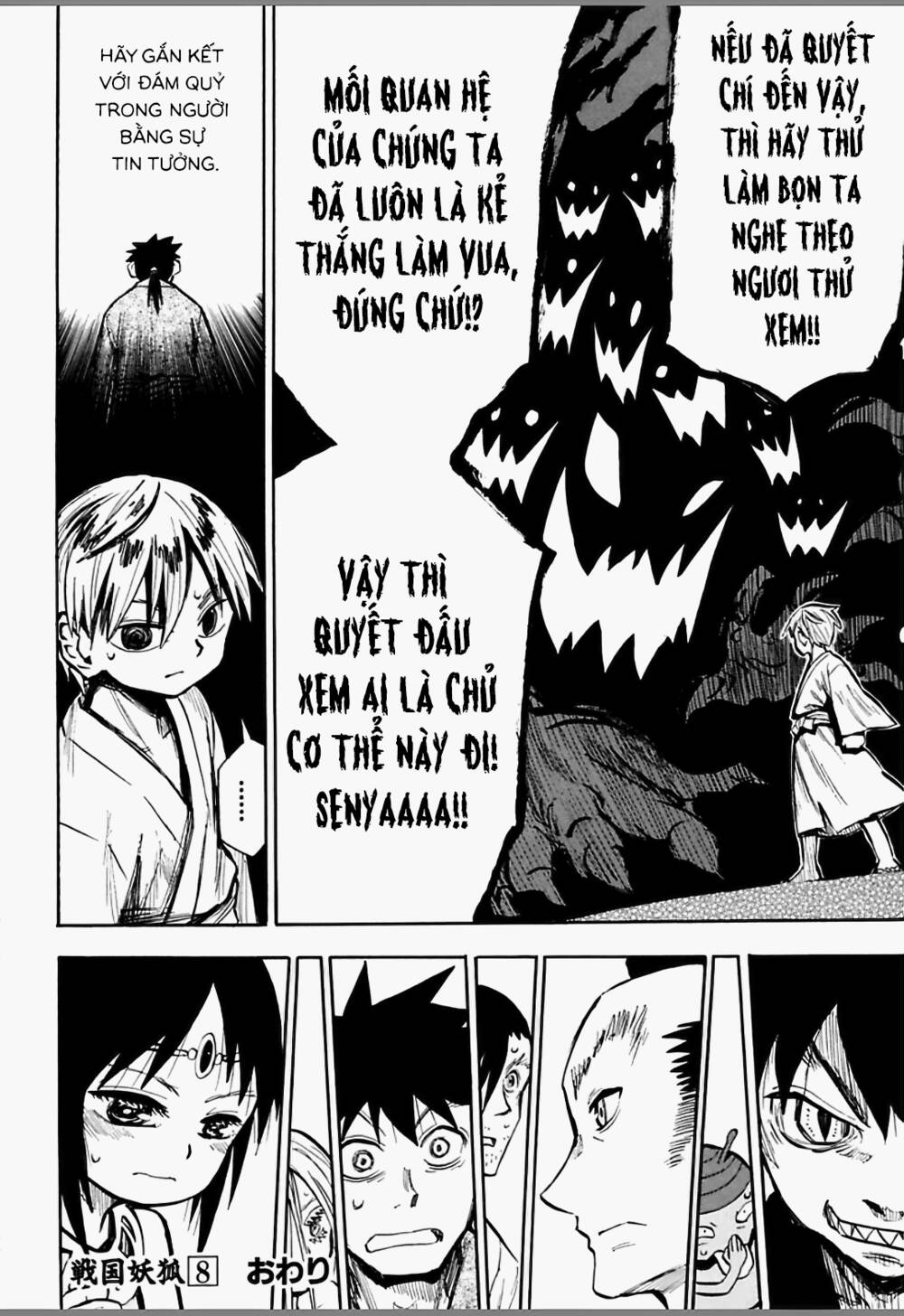 Sengoku Youko Chapter 45 - Trang 2