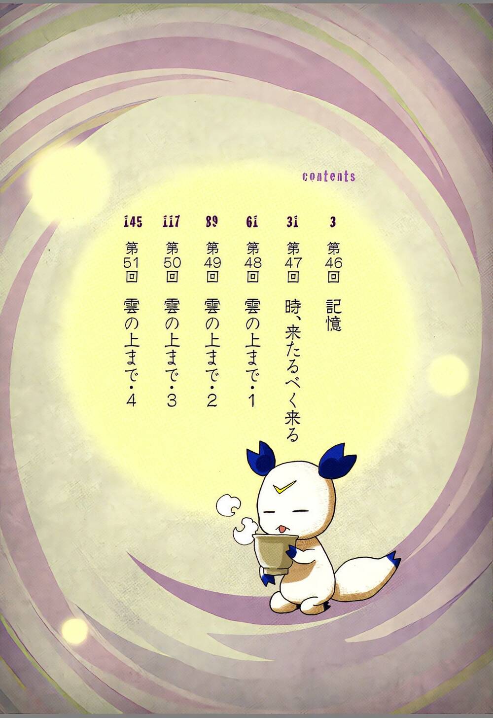 Sengoku Youko Chapter 46 - Trang 2