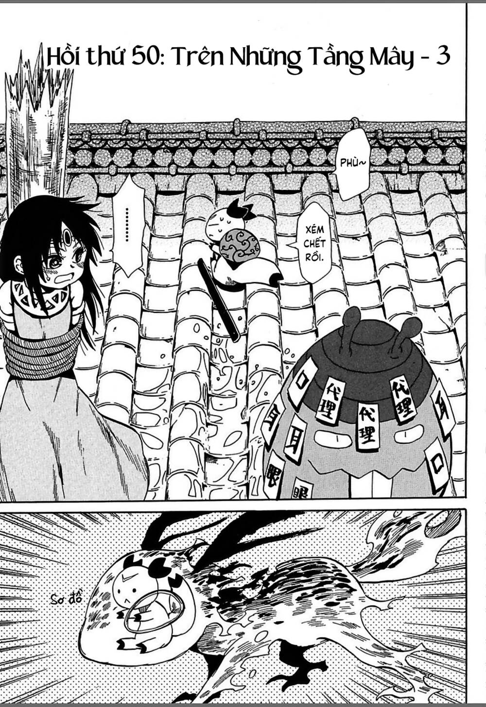 Sengoku Youko Chapter 50 - Trang 2