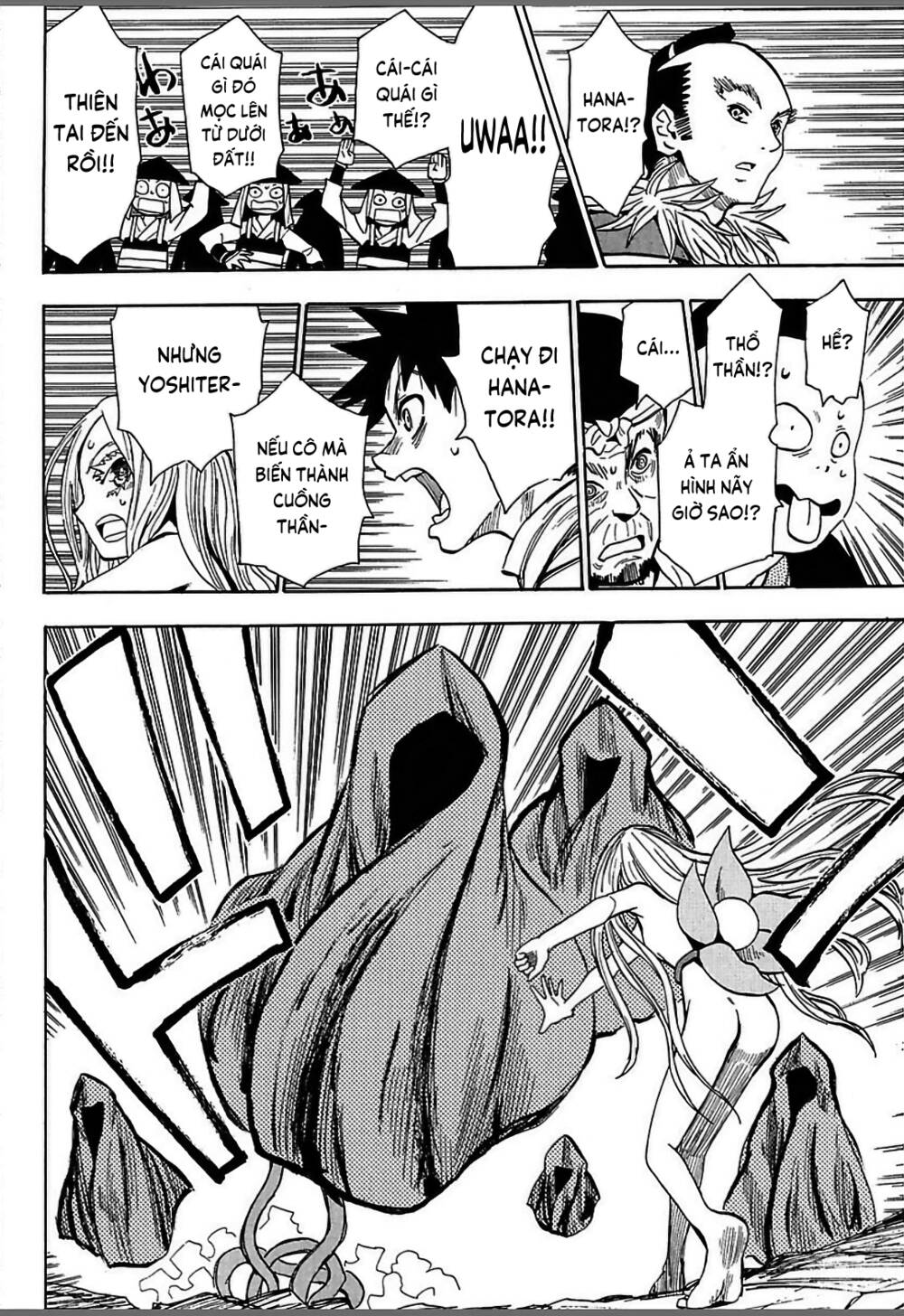 Sengoku Youko Chapter 51 - Trang 2