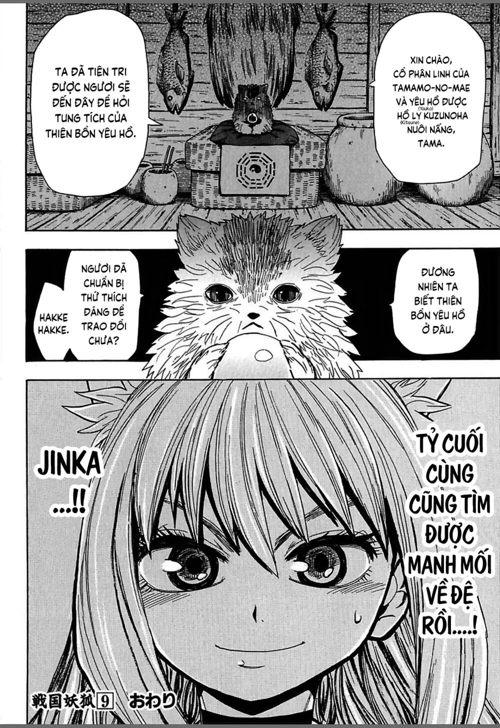 Sengoku Youko Chapter 51 - Trang 2