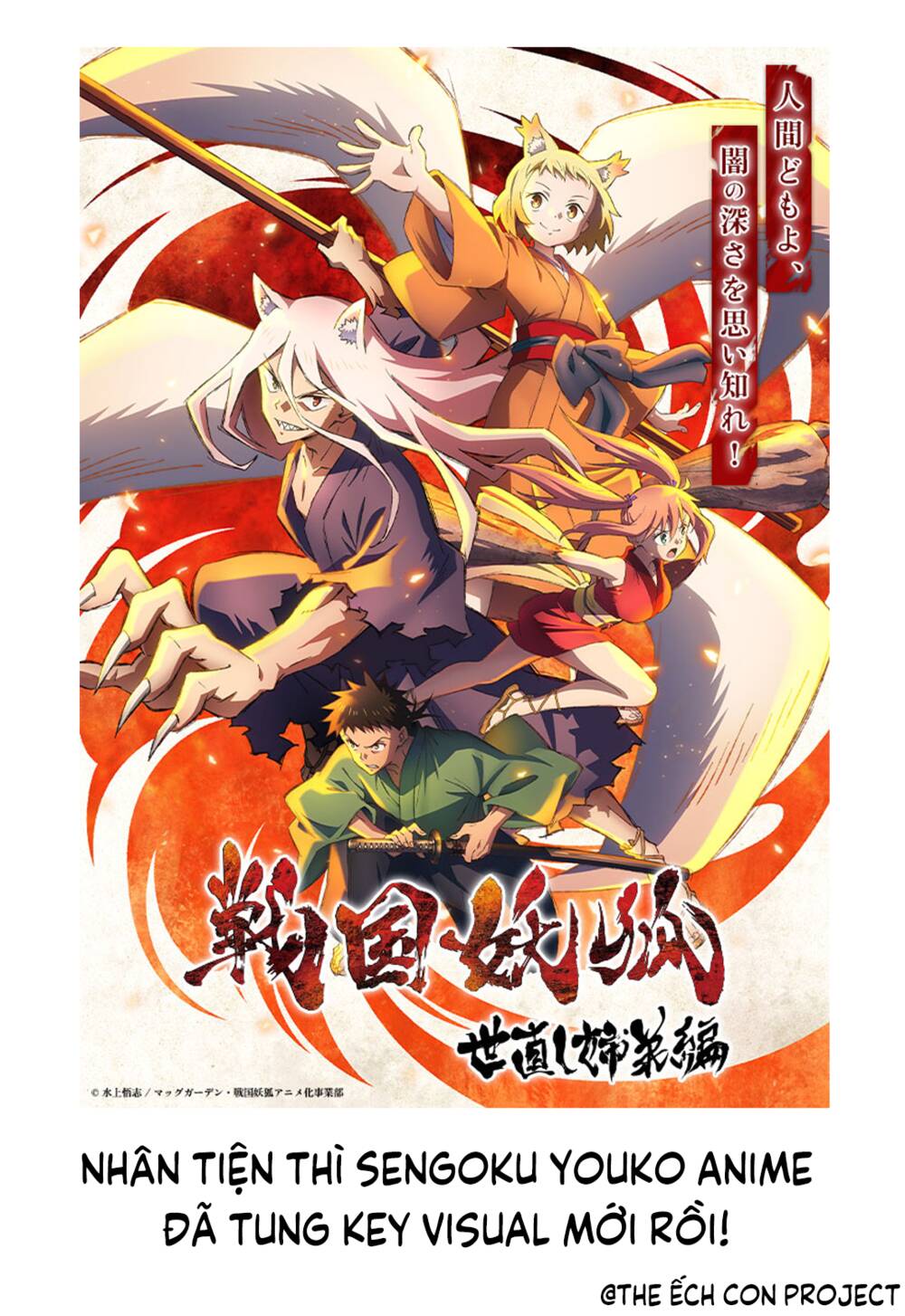 Sengoku Youko Chapter 51 - Trang 2