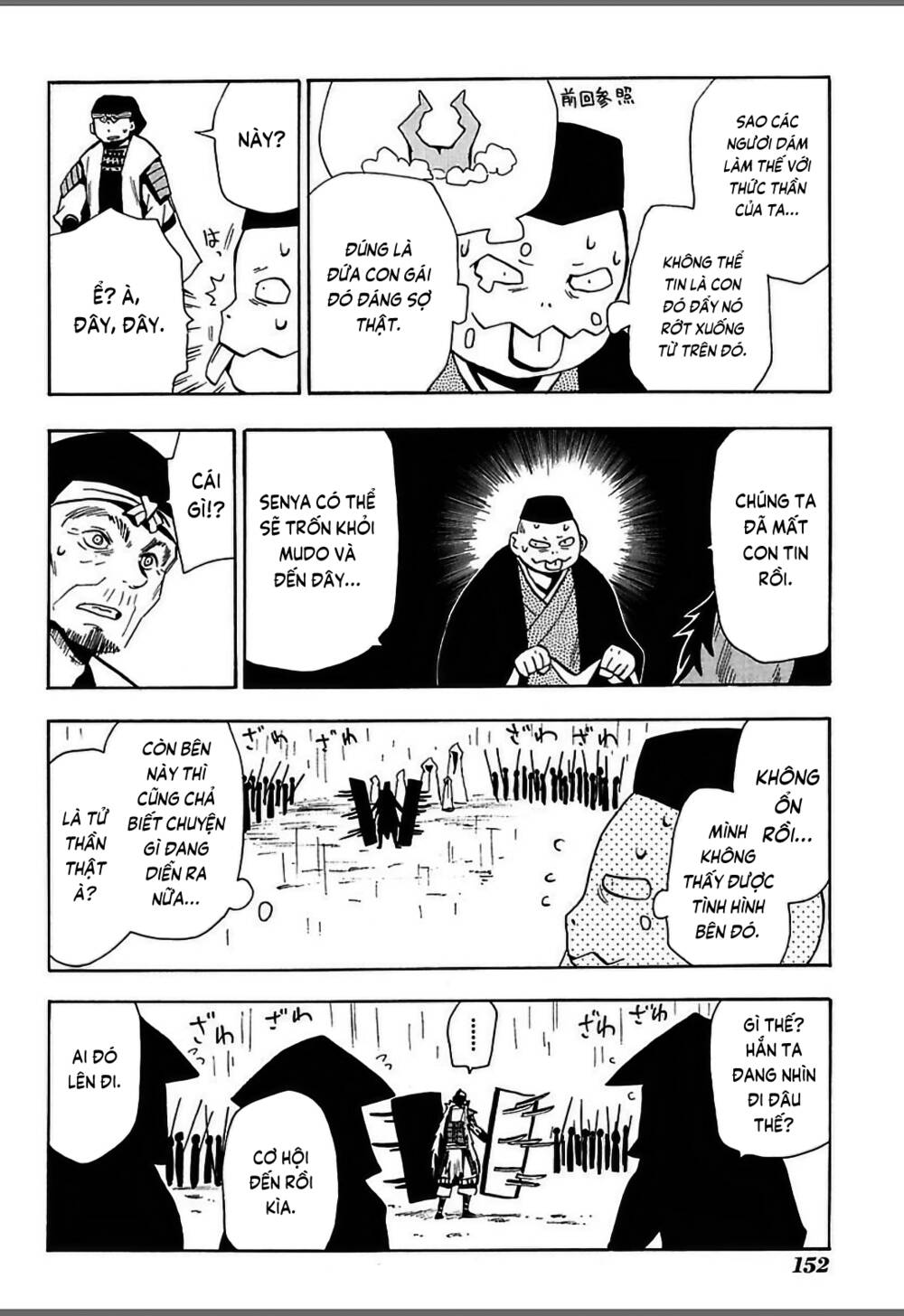 Sengoku Youko Chapter 51 - Trang 2