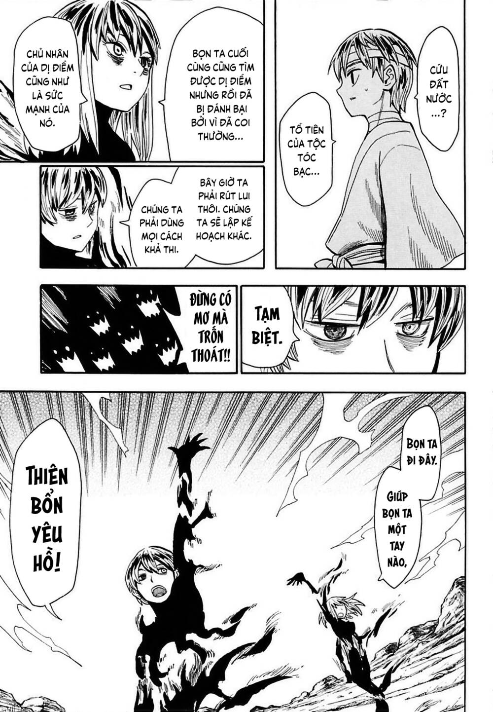 Sengoku Youko Chapter 52 - Trang 2