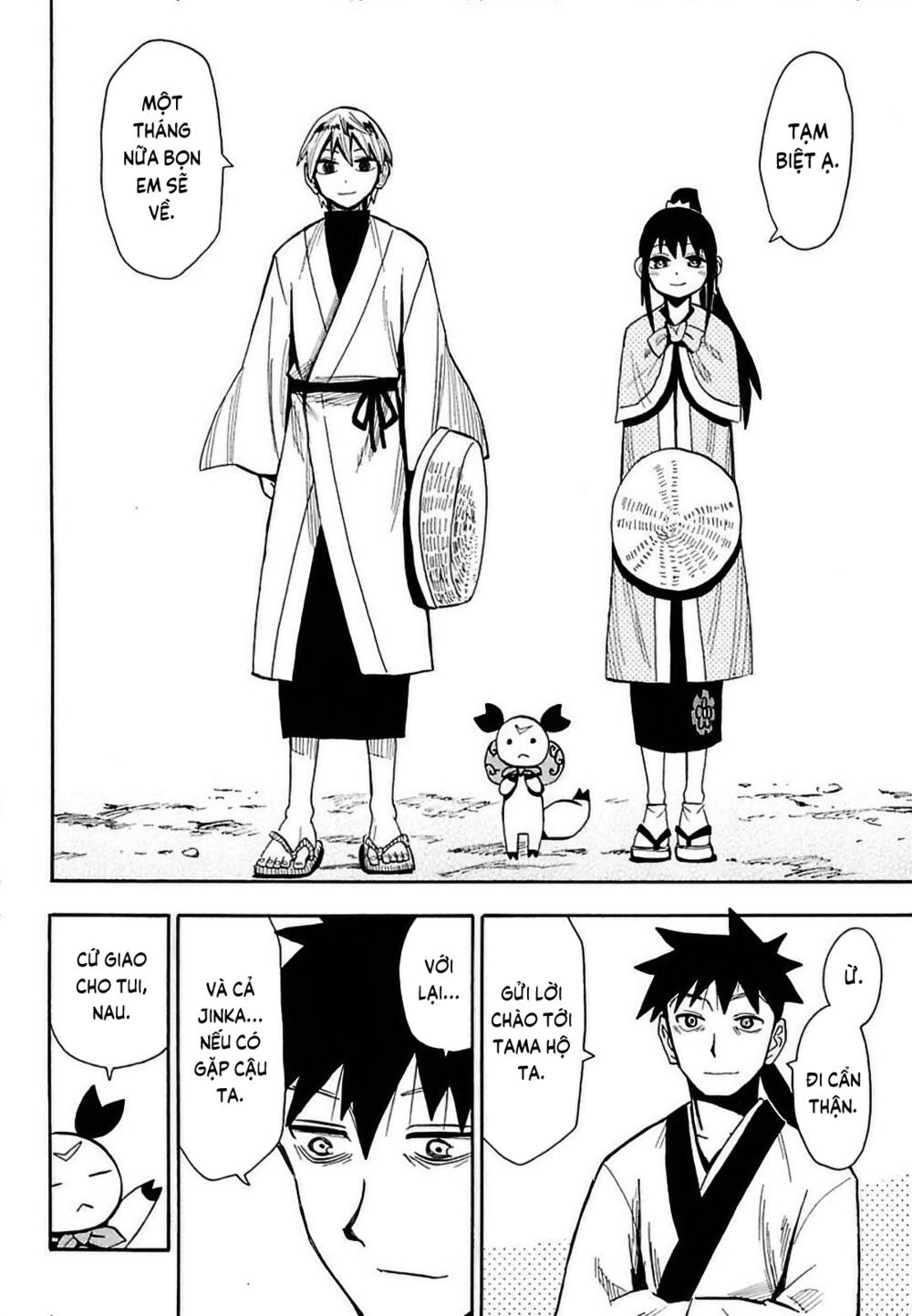 Sengoku Youko Chapter 54 - Trang 2