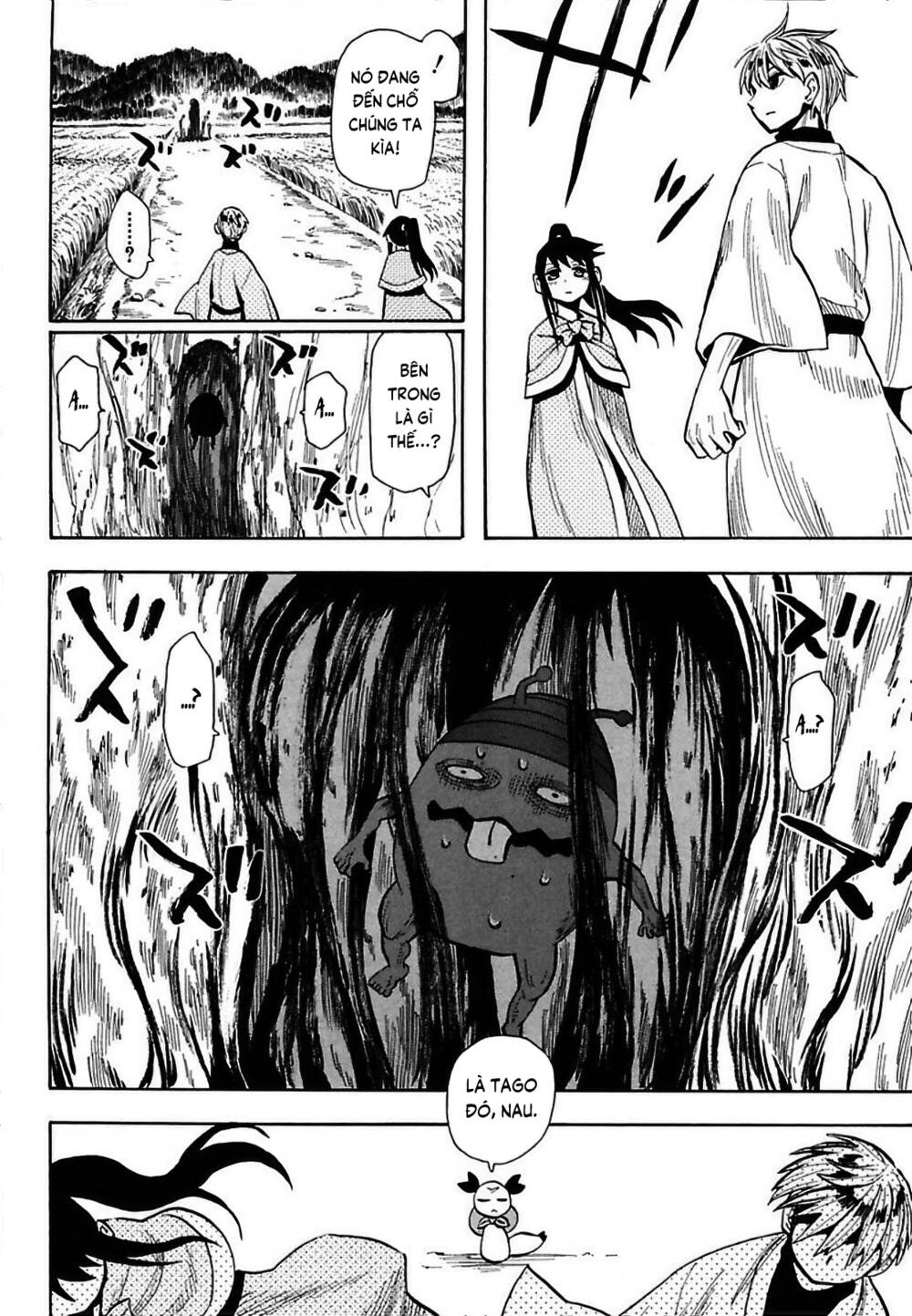 Sengoku Youko Chapter 54 - Trang 2