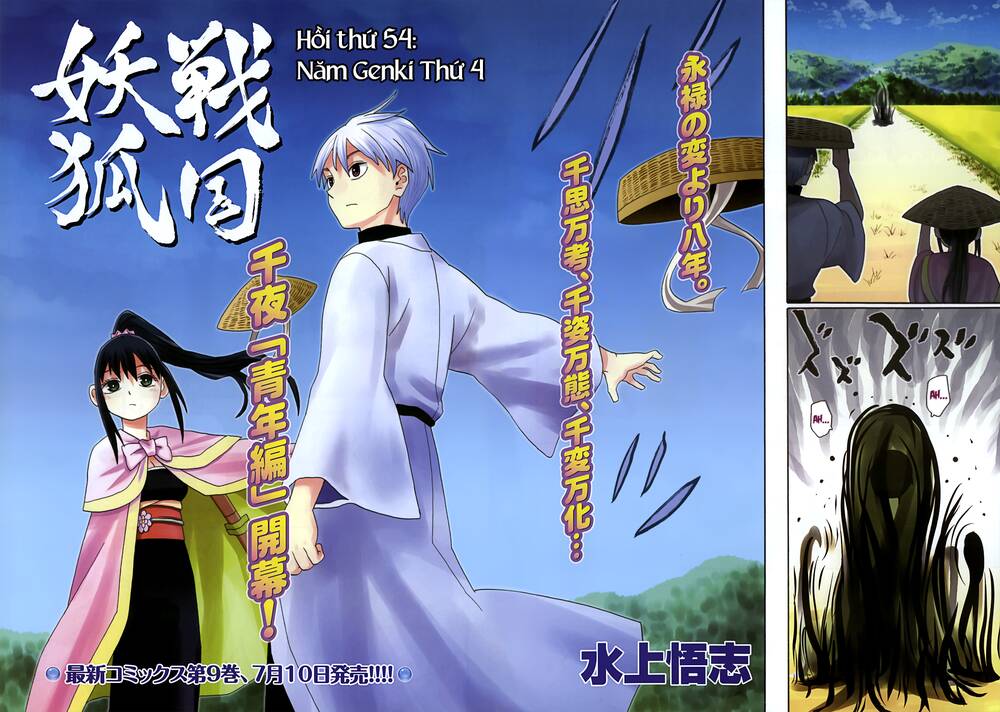 Sengoku Youko Chapter 54 - Trang 2