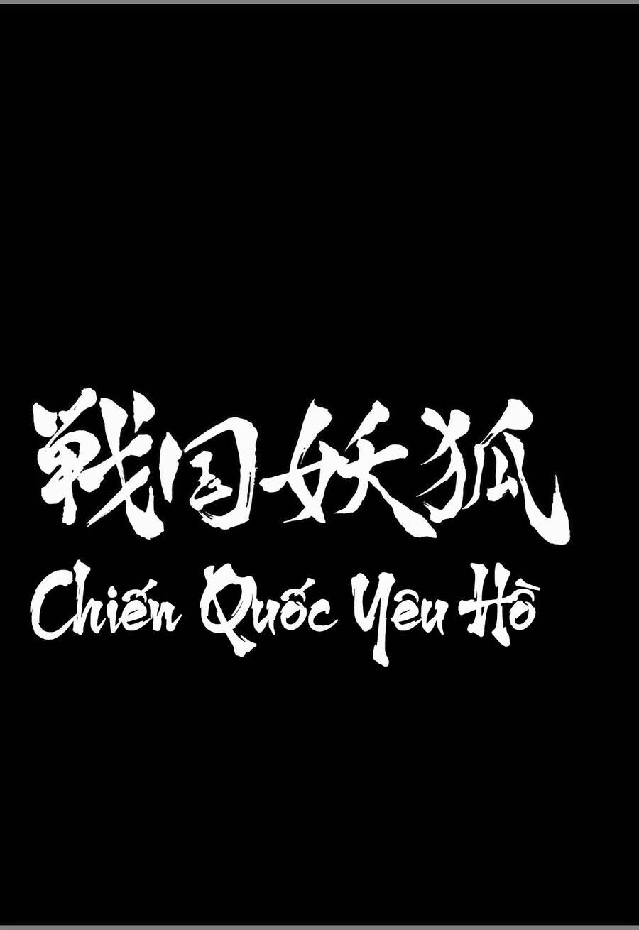 Sengoku Youko Chapter 55 - Trang 2