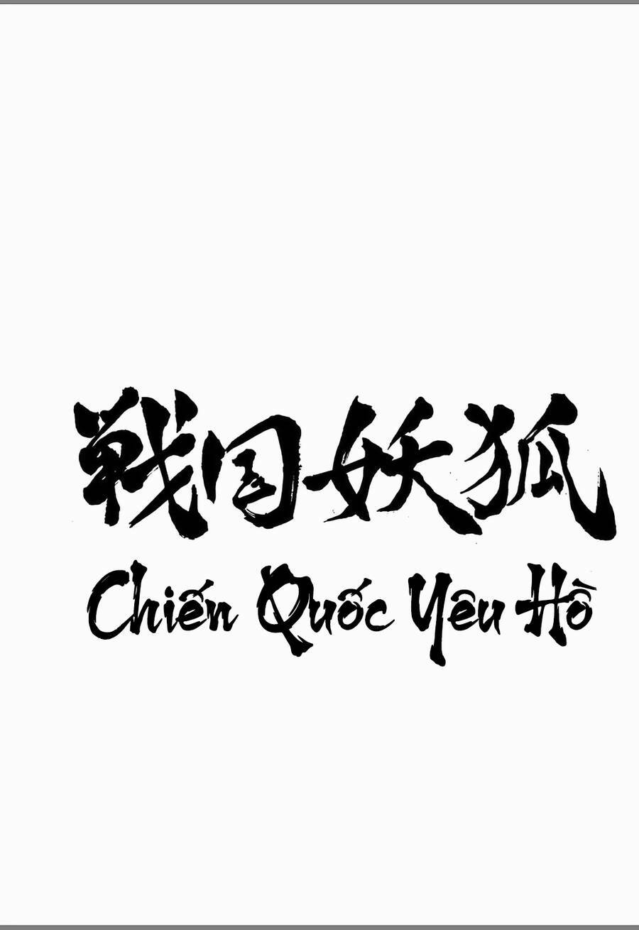 Sengoku Youko Chapter 55 - Trang 2