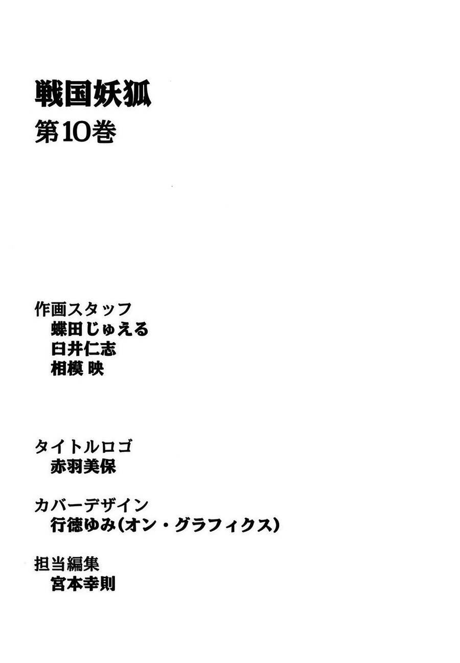 Sengoku Youko Chapter 57 - Trang 2