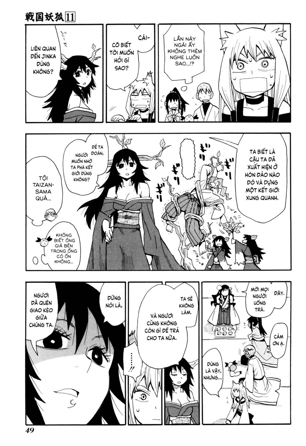 Sengoku Youko Chapter 59 - Trang 2