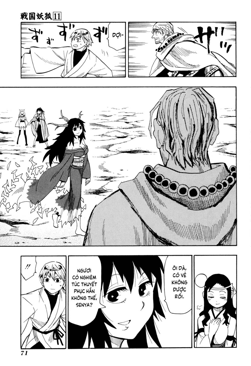 Sengoku Youko Chapter 60 - Trang 2