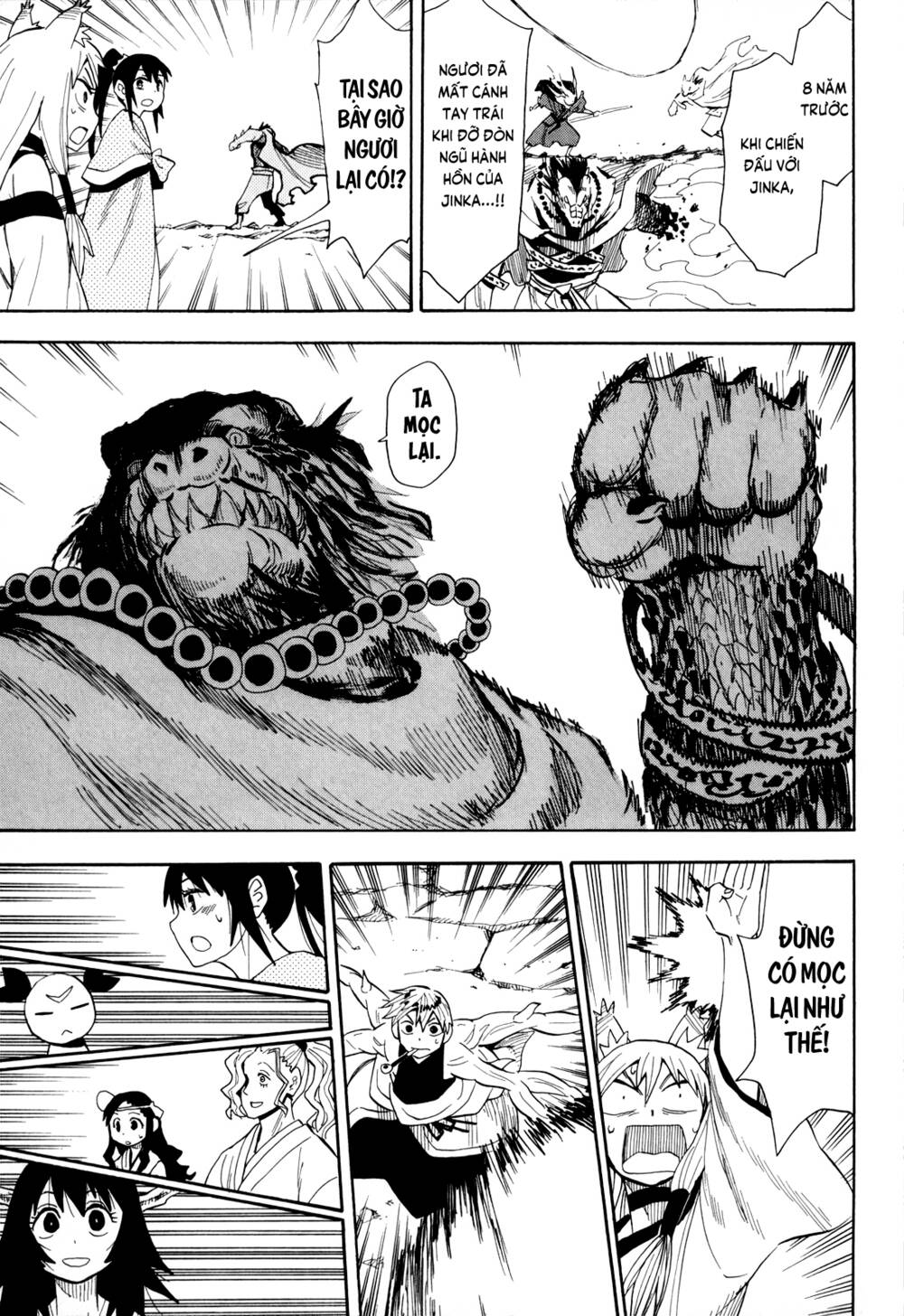 Sengoku Youko Chapter 60 - Trang 2