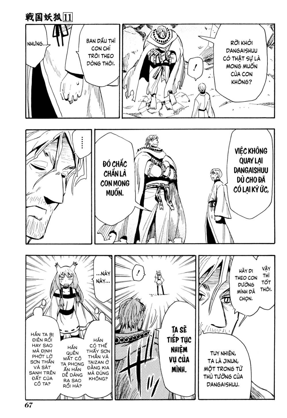 Sengoku Youko Chapter 60 - Trang 2