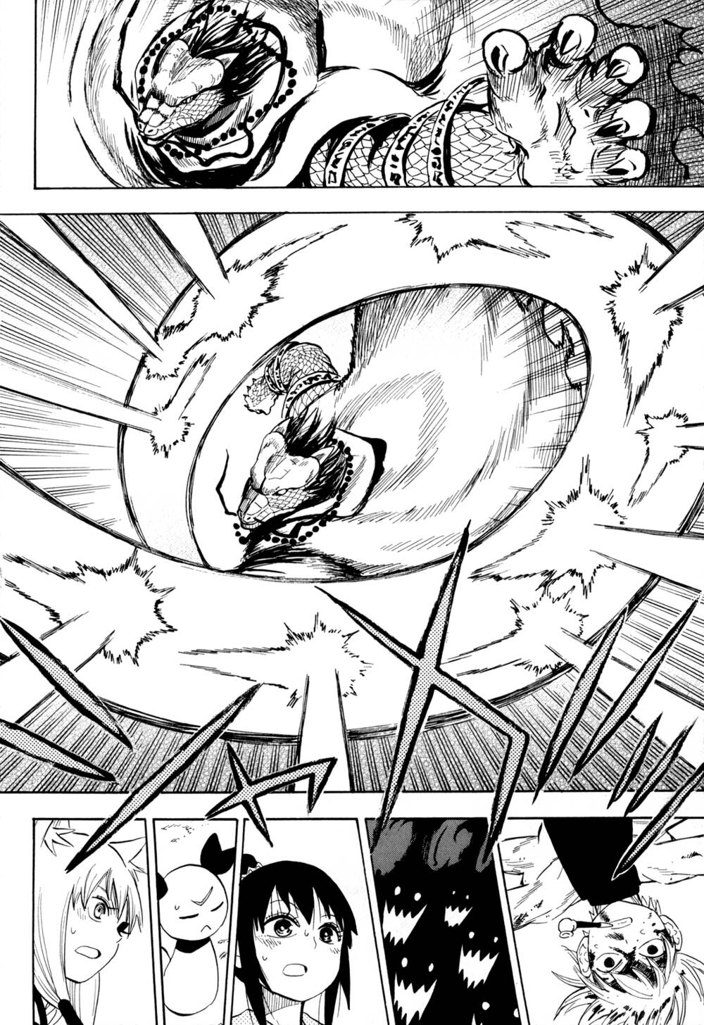 Sengoku Youko Chapter 61 - Trang 2