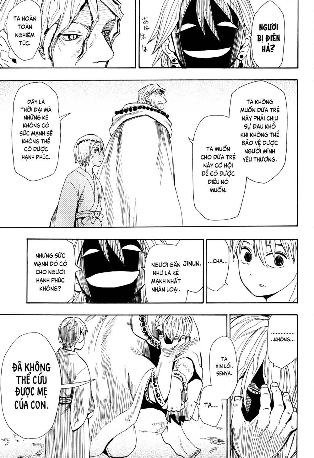 Sengoku Youko Chapter 62 - Trang 2