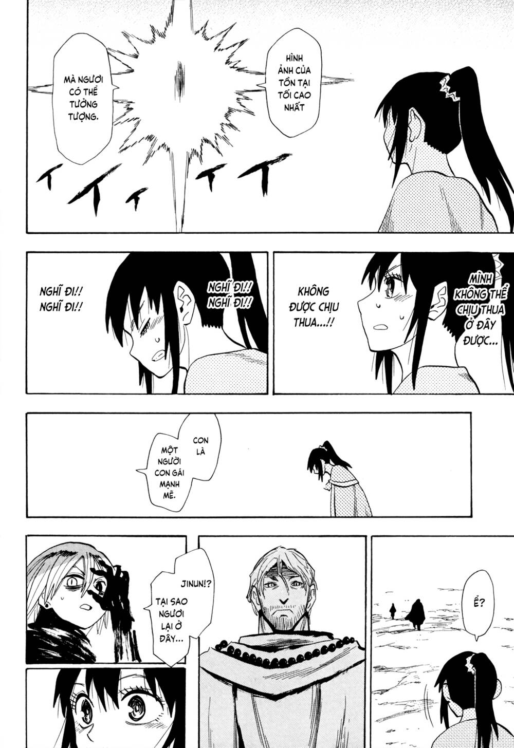 Sengoku Youko Chapter 63 - Trang 2