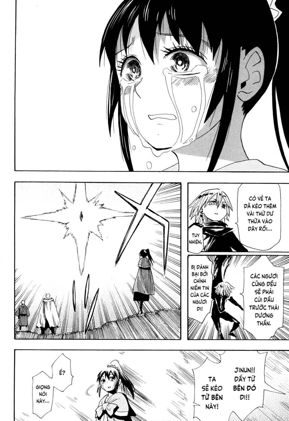 Sengoku Youko Chapter 63 - Trang 2