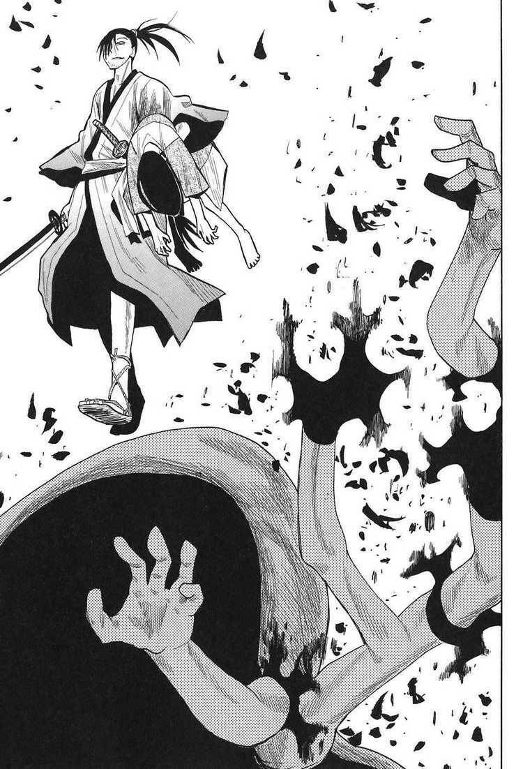 Sengoku Youko Chapter 7 - Trang 2