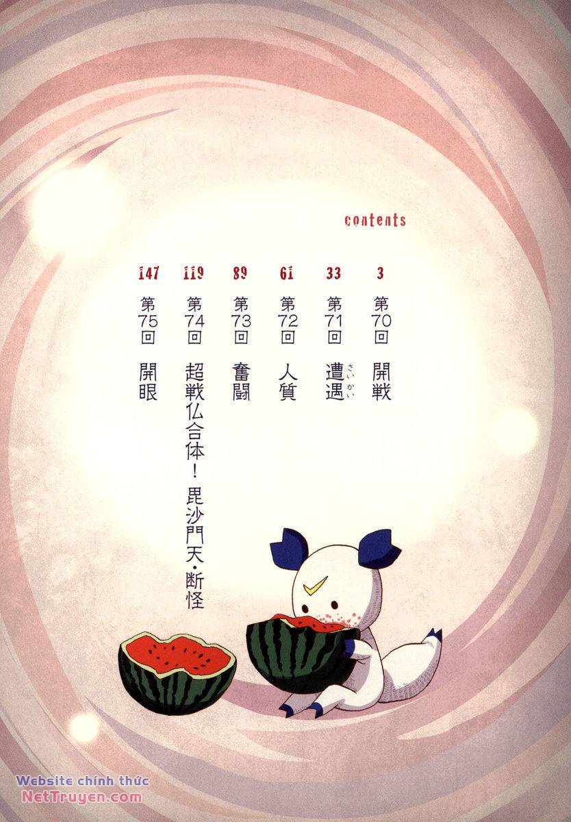 Sengoku Youko Chapter 70 - Trang 2