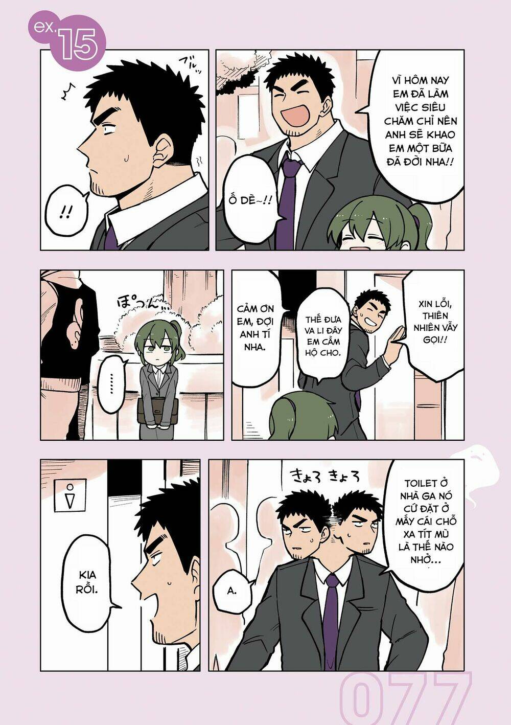 Senpai Ga Urusai Kouhai No Hanashi Chapter 105.5 - Trang 2