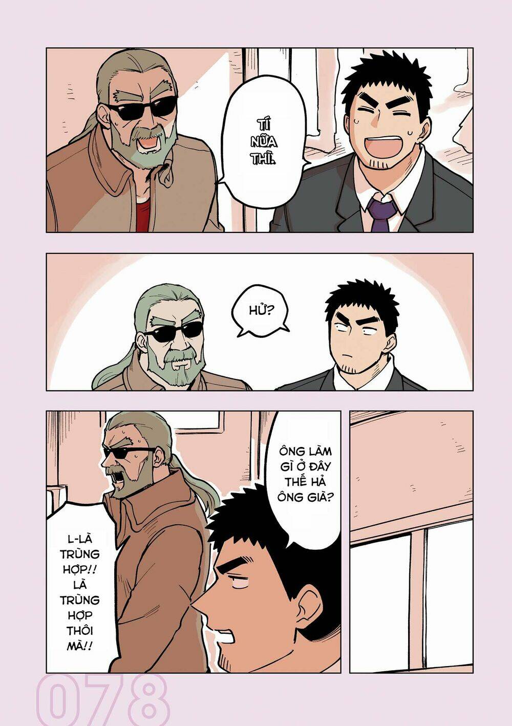 Senpai Ga Urusai Kouhai No Hanashi Chapter 105.5 - Trang 2