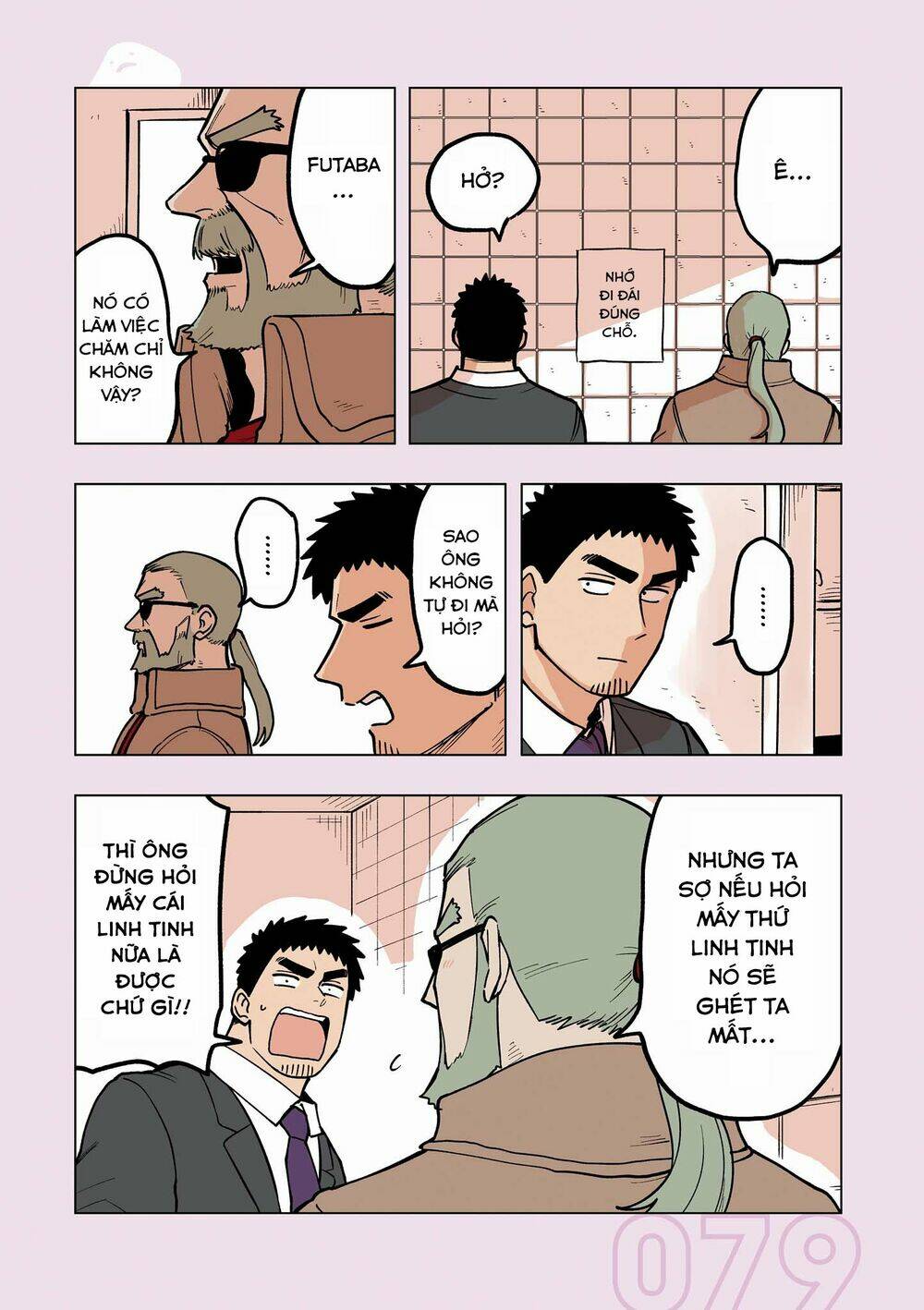 Senpai Ga Urusai Kouhai No Hanashi Chapter 105.5 - Trang 2