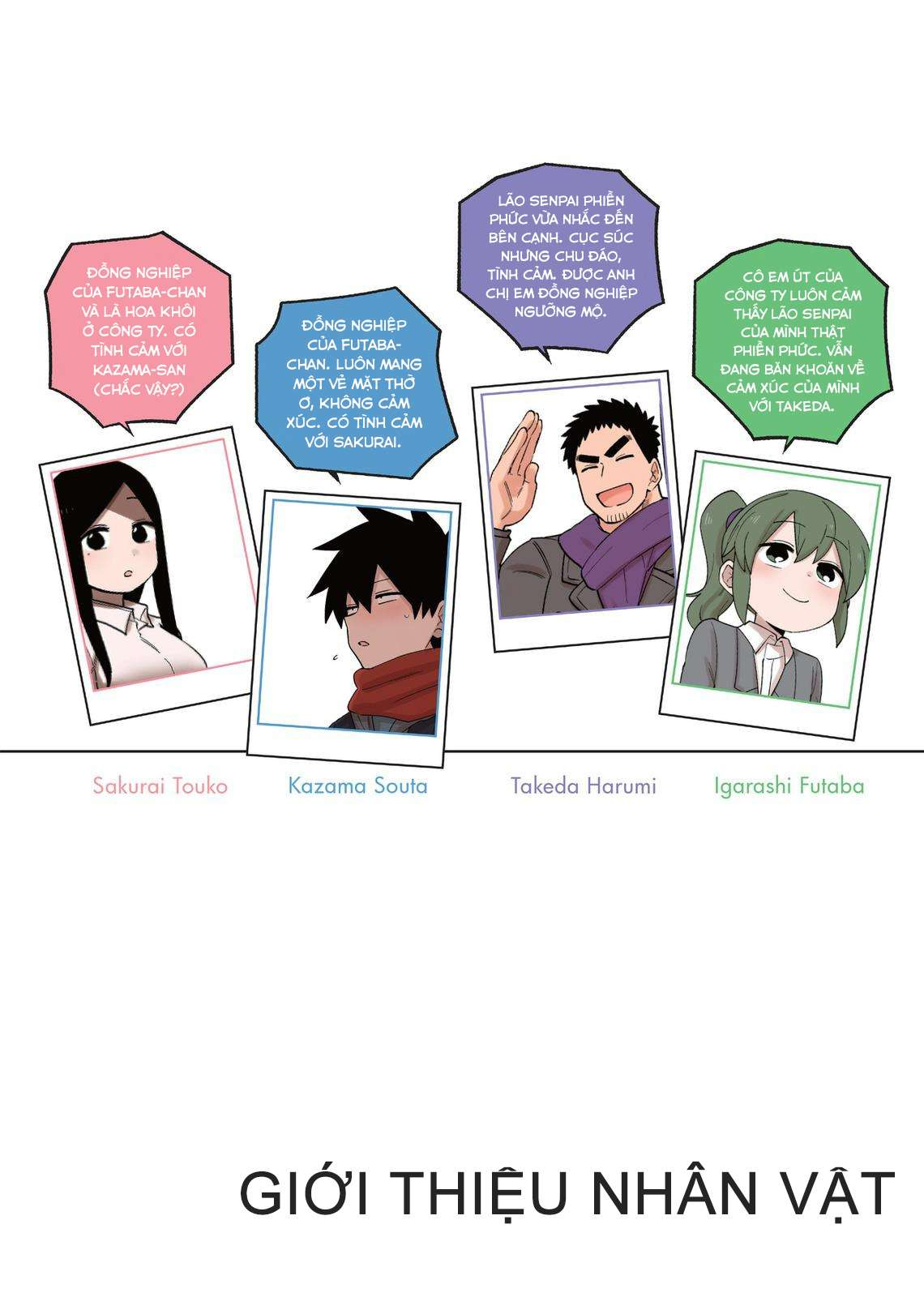 Senpai Ga Urusai Kouhai No Hanashi Chapter 128.5 - Trang 2