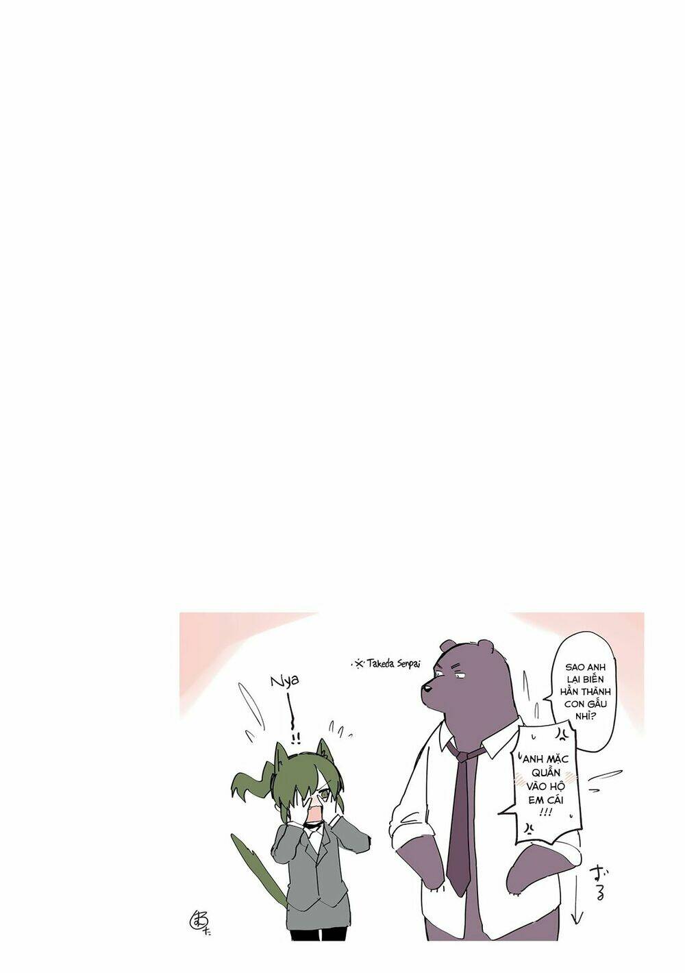 Senpai Ga Urusai Kouhai No Hanashi Chapter 13.5 - Trang 2