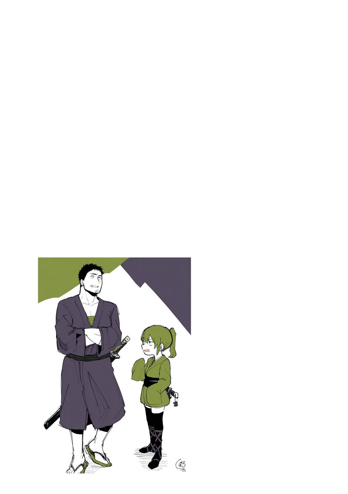 Senpai Ga Urusai Kouhai No Hanashi Chapter 21.5 - Trang 2