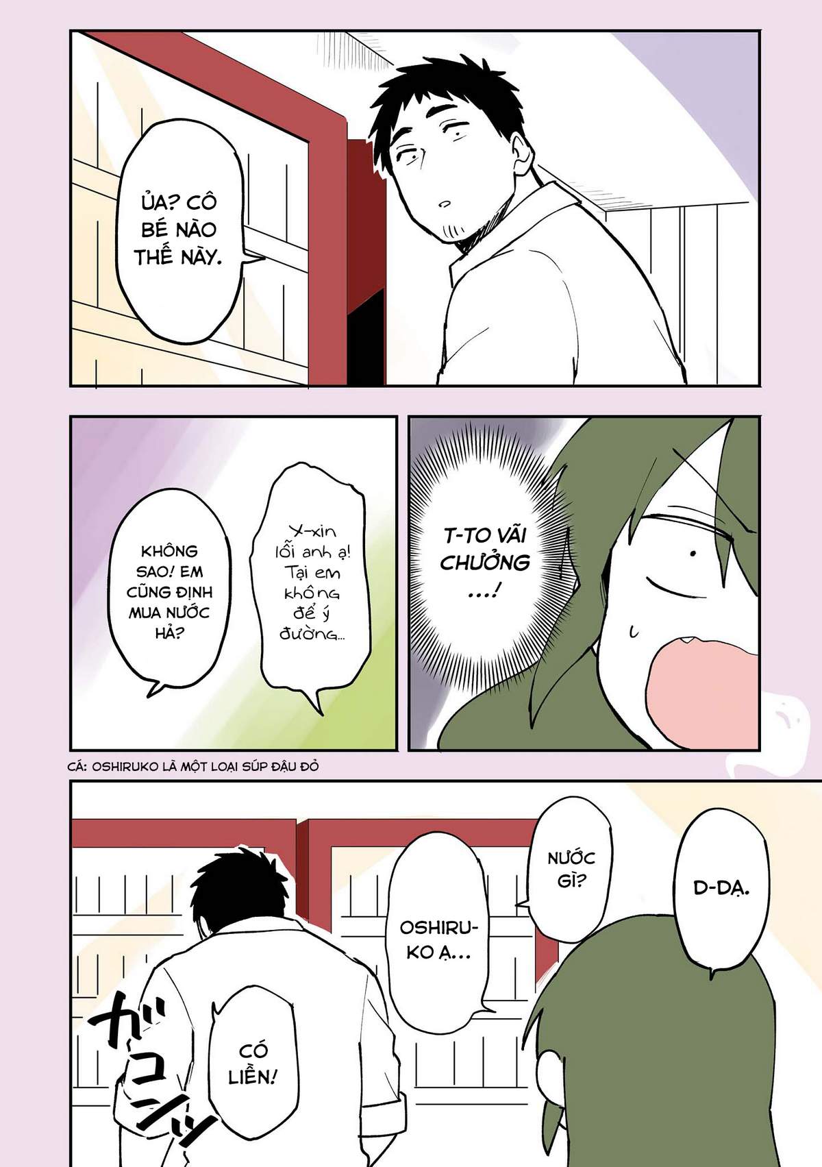 Senpai Ga Urusai Kouhai No Hanashi Chapter 21.5 - Trang 2