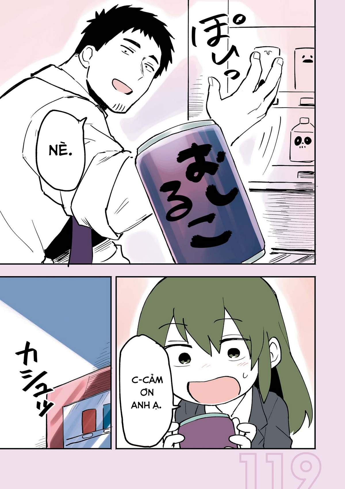 Senpai Ga Urusai Kouhai No Hanashi Chapter 21.5 - Trang 2