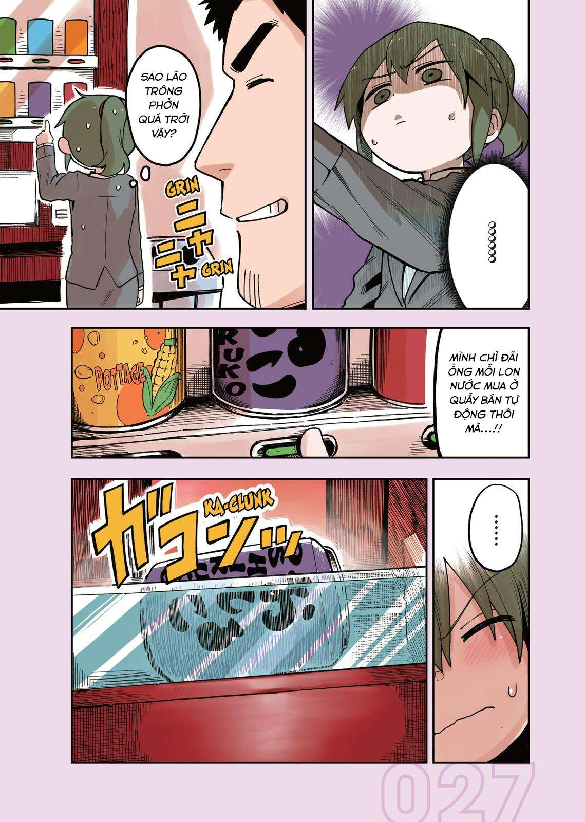 Senpai Ga Urusai Kouhai No Hanashi Chapter 44.5 - Trang 2