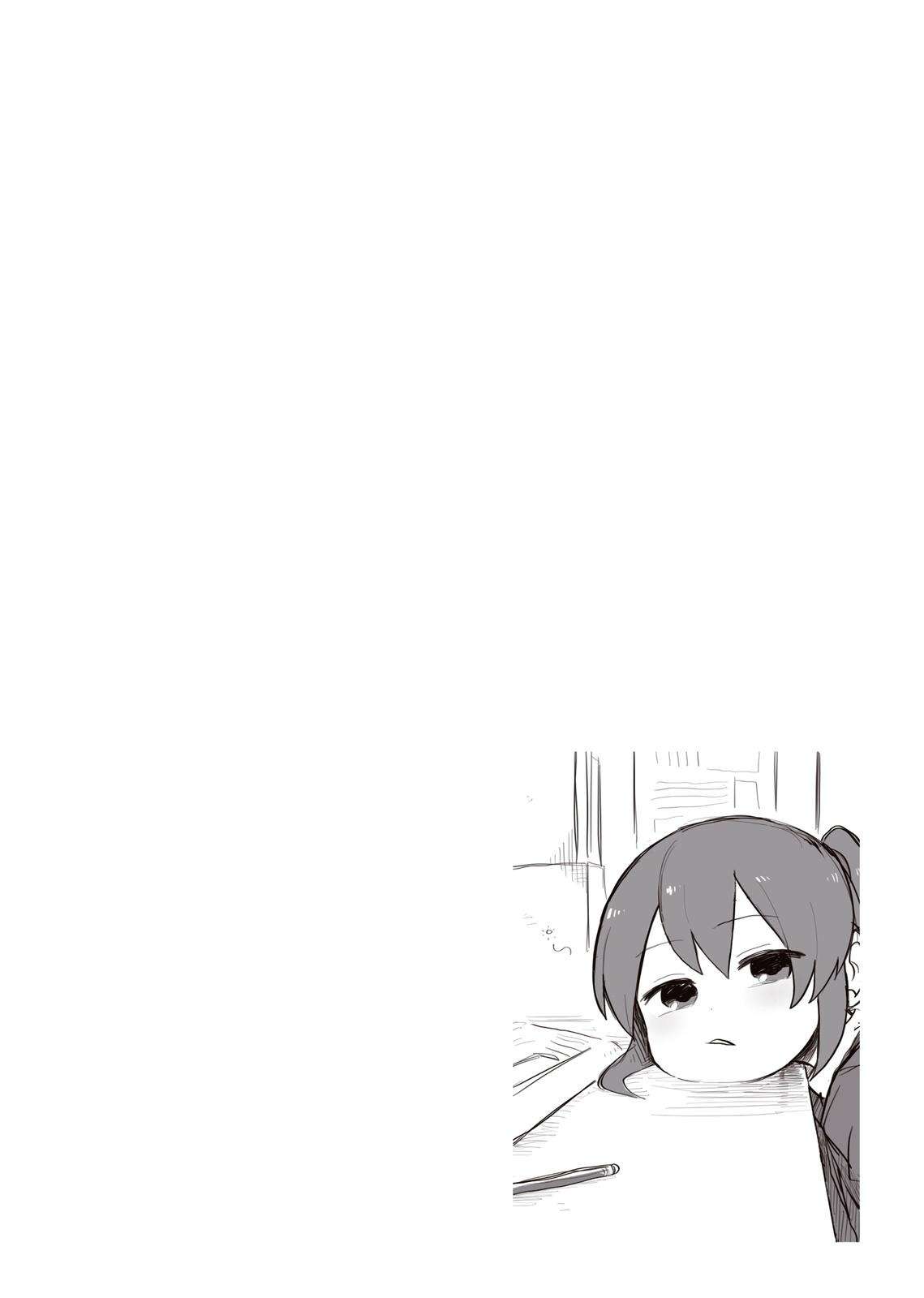 Senpai Ga Urusai Kouhai No Hanashi Chapter 44.5 - Trang 2