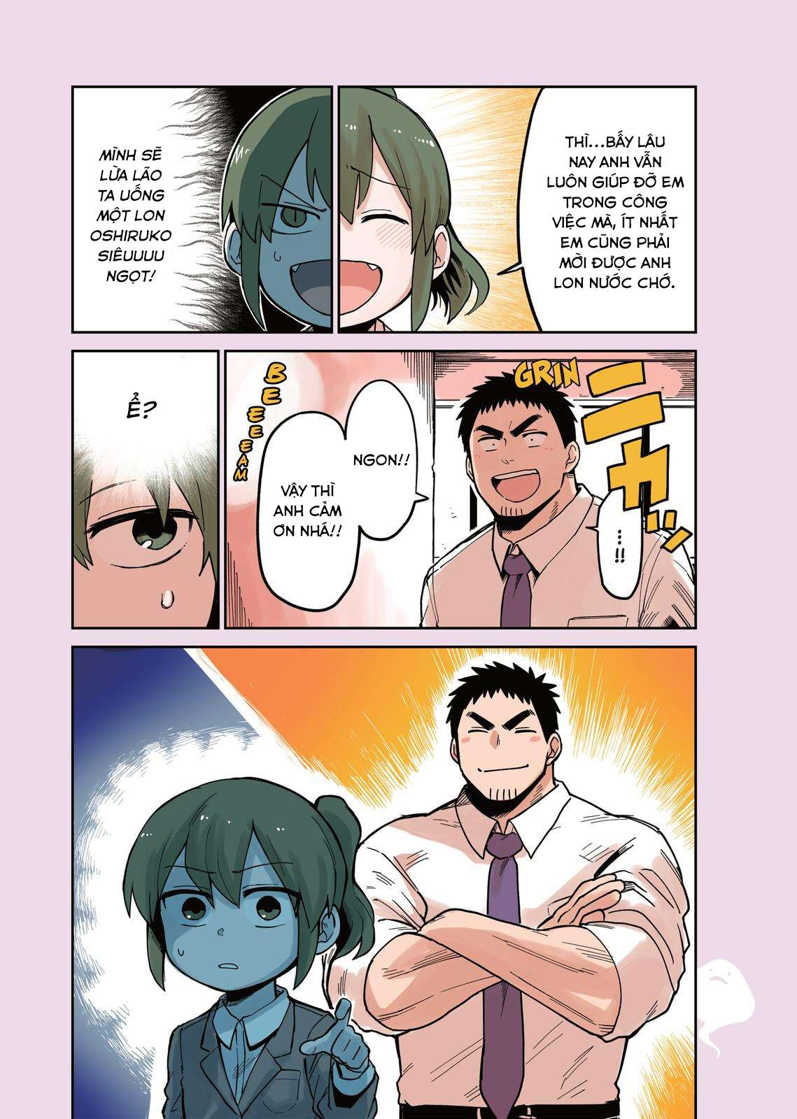 Senpai Ga Urusai Kouhai No Hanashi Chapter 44.5 - Trang 2