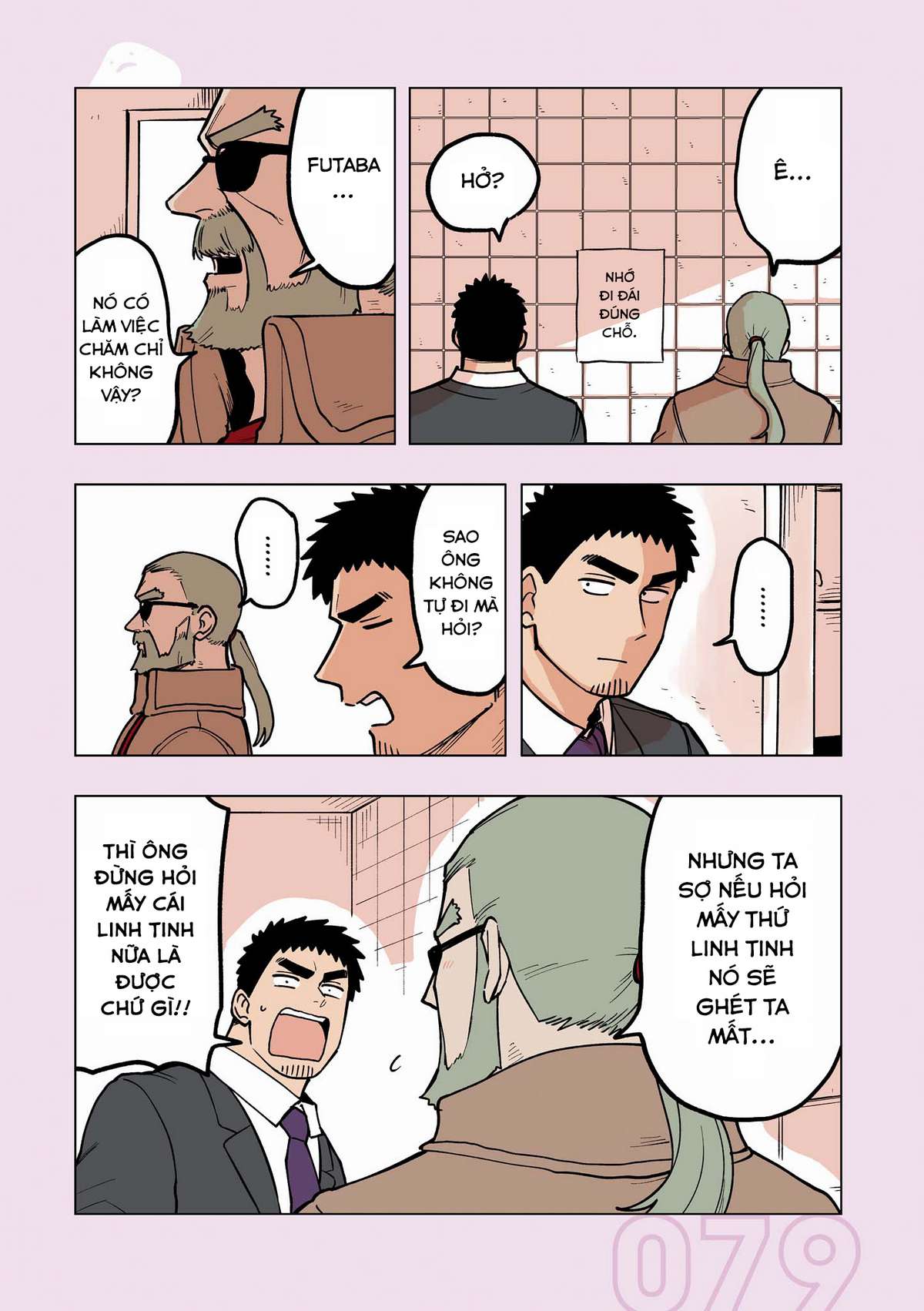 Senpai Ga Urusai Kouhai No Hanashi Chapter 53.5 - Trang 2