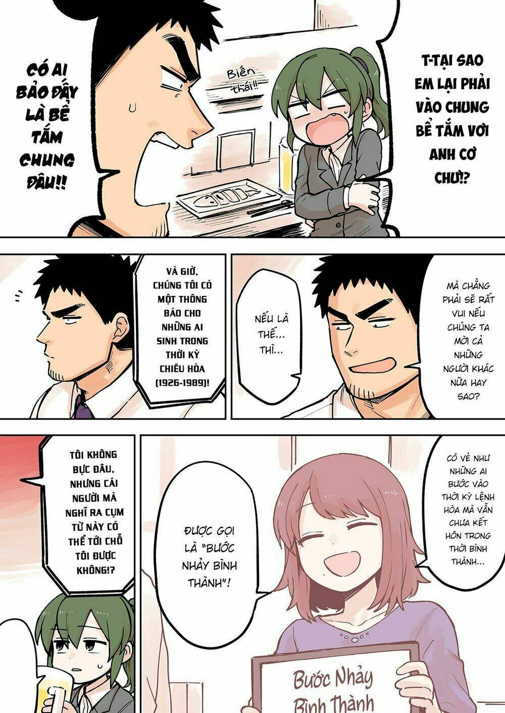 Senpai Ga Urusai Kouhai No Hanashi Chapter 70 - Trang 2