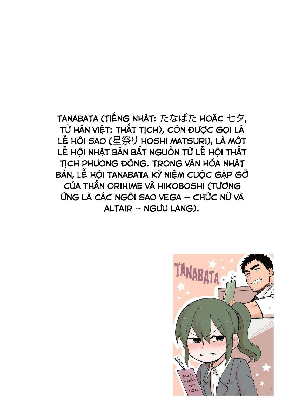 Senpai Ga Urusai Kouhai No Hanashi Chapter 78.5 - Trang 2